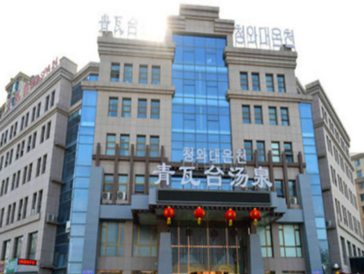 Qingdao Qingwatai Bathing Procurement: Three madishel Steam Generators for Heating