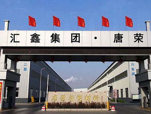 Huixin Group purchases steam generators for new material production