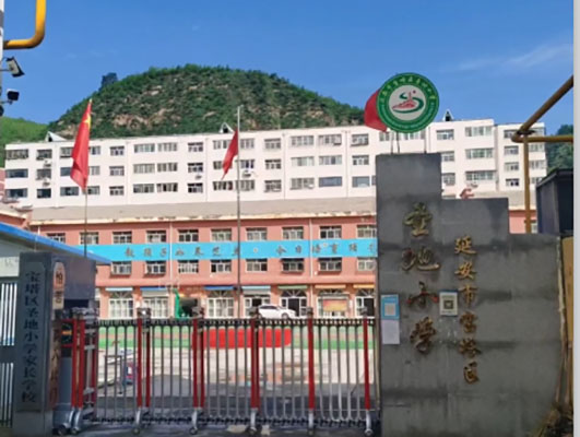 Procurement of two Madishel hot water boilers for heating at Shaanxi Holy Land Primary School